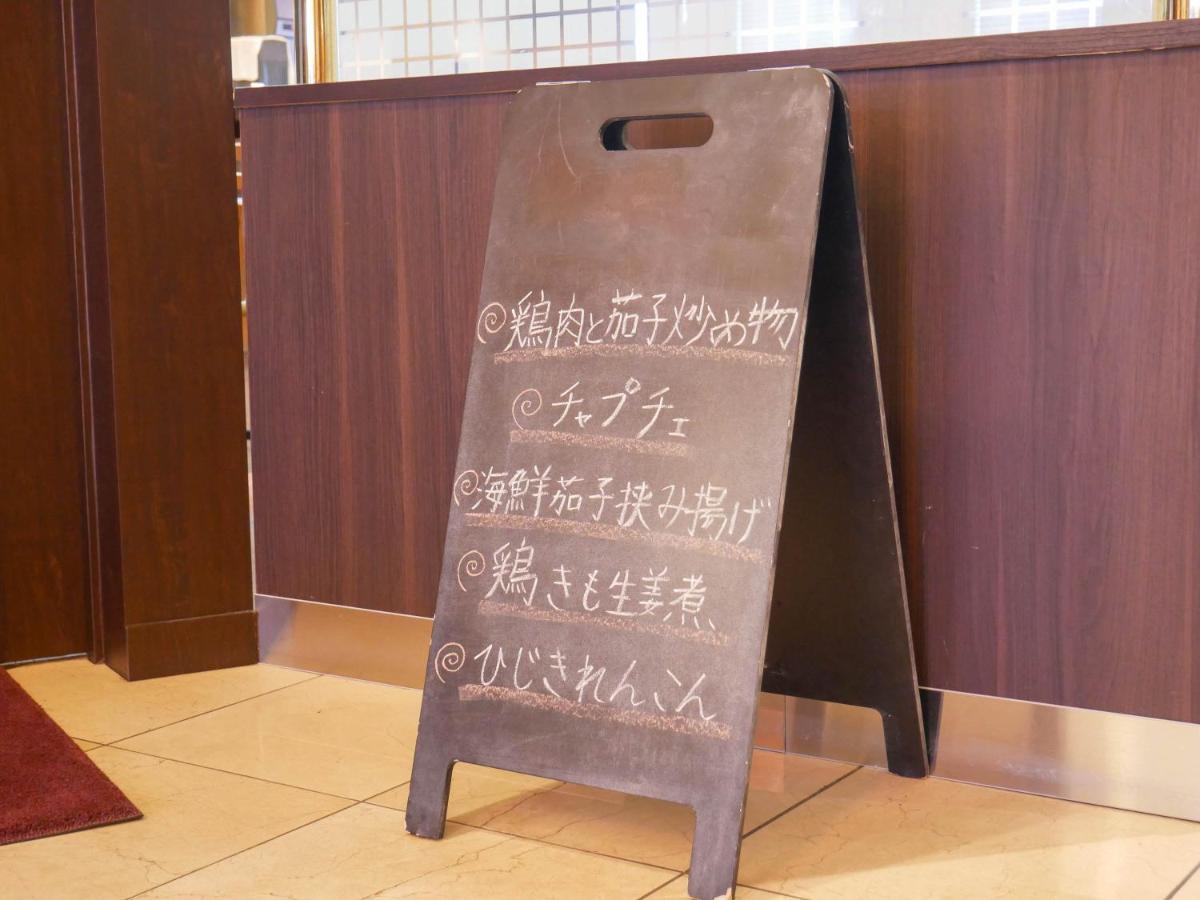 APA Hotel Miyazaki Nobeoka Eki Minami Eksteriør billede