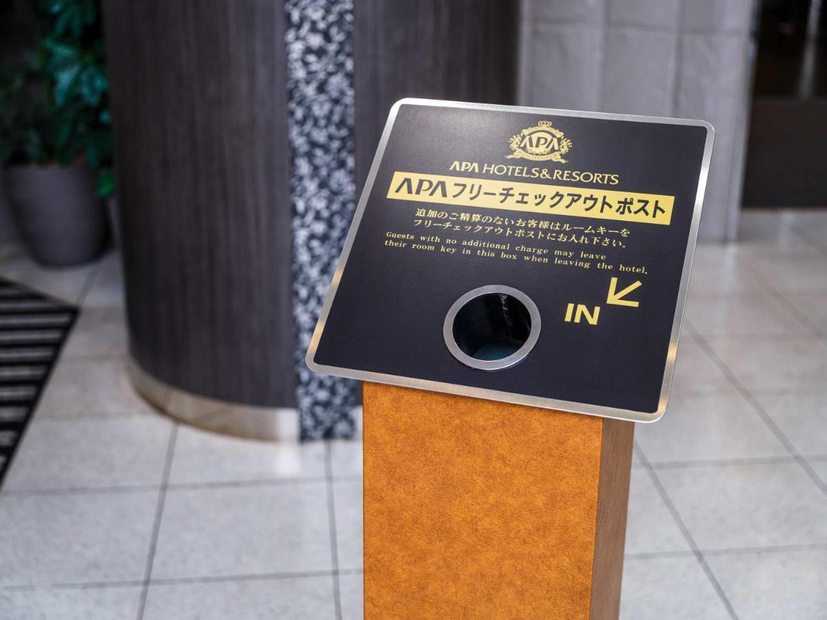 APA Hotel Miyazaki Nobeoka Eki Minami Eksteriør billede