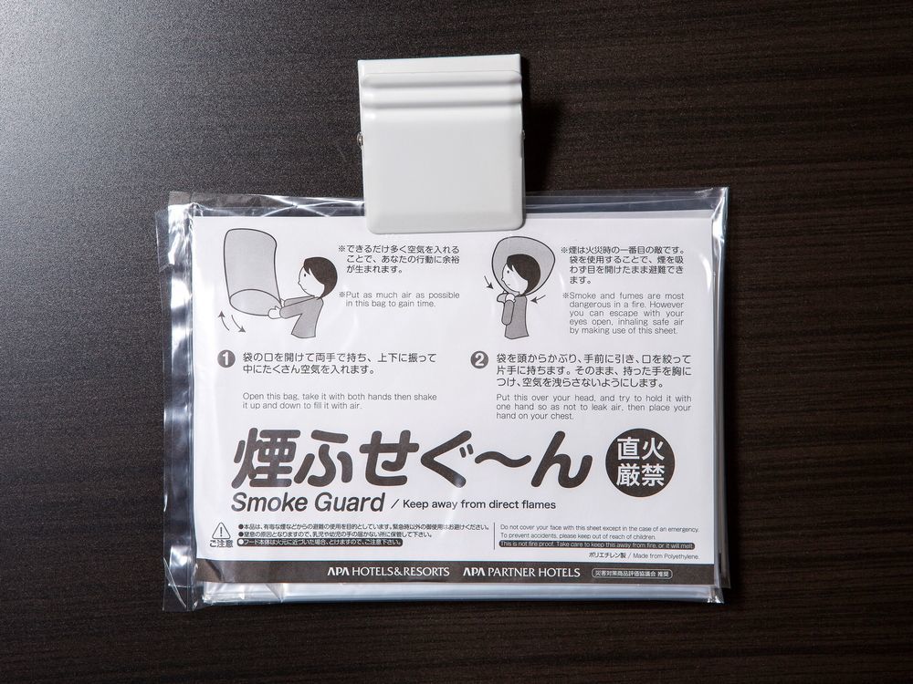 APA Hotel Miyazaki Nobeoka Eki Minami Eksteriør billede
